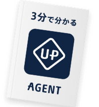 ダウンロード資料のイメージ